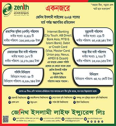 Zenith Islami Life Insurance Ltd