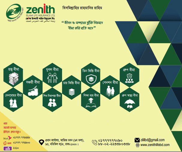 Zenith Islami Life Insurance Ltd