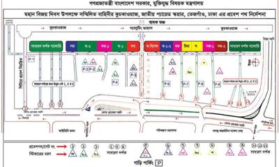 বিজয় দিবসে ডিএমপি’র বিশেষ ট্রাফিক নির্দেশনা