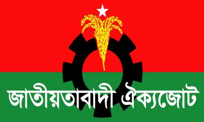 আগামীকাল ১১ রাজনৈতিক দলের নতুন জোট ঘোষণা
