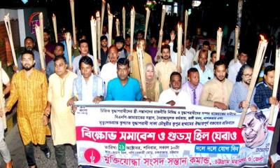 বাবাকে “শহীদ” উপাধি দেওয়ায় সাকা চৌধুরীর বাড়ি ঘেরাও