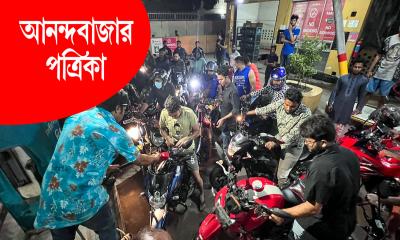 তেলে আগুন! রাতারাতি চাপে বাংলাদেশের জনতা: আনন্দবাজার