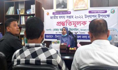 চৌহালীতে জাতীয় মৎস্য সপ্তাহ উদযাপন উপলক্ষে প্রস্তুতি সভা 