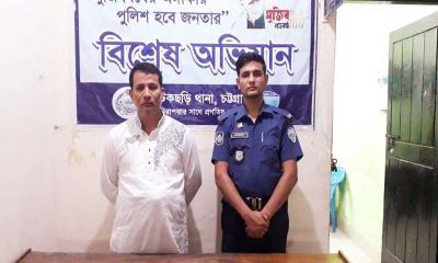 কুমিল্লার মামলায় সাজাপ্রাপ্ত আসামি গ্রেপ্তার ফটিকছড়িতে 