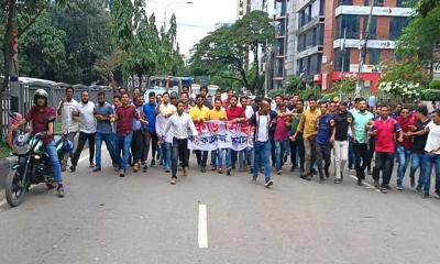 ভোলায় পুলিশের গুলির প্রতিবাদে ঢাকা কলেজ ছাত্রদলের বিক্ষোভ মিছিল