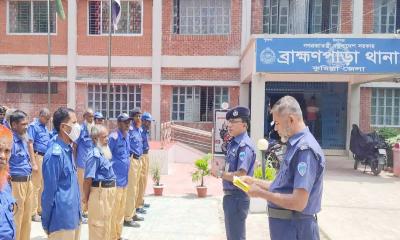 ব্রাহ্মণপাড়ায় অপরাধ নির্মুলে গ্রাম পুলিশদের ওসি’র নির্দেশনা