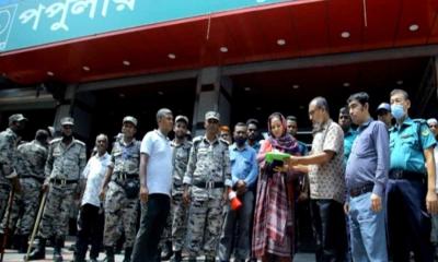 ফুটপাত দখল করায় পপুলার ডায়াগনস্টিক সেন্টারকে জরিমানা