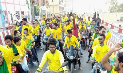 ব্রাহ্মণবাড়িয়ায় ব্রাজিল সমর্থকদের বিশাল শোডাউন