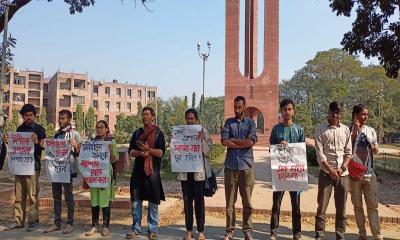 জাবিতে শিক্ষকের অব্যাহতি দাবিতে মানববন্ধন