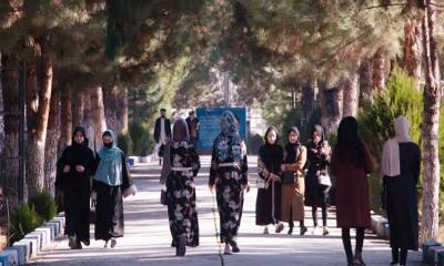 আফগানিস্তানে নারীদের বিশ্ববিদ্যালয়ে পড়াশোনা নিষিদ্ধ