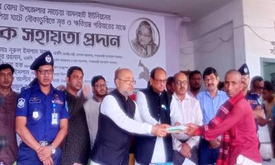 নৌকাডুবি: মৃত প্রত্যেকের পরিবার পেল ৫৫ হাজার টাকা