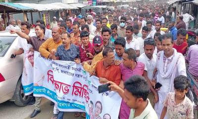 শাহজাদপুরে বিএনপি-জামাতের সন্ত্রাস ও নৈরাজ্যের প্রতিবাদে বিক্ষোভ