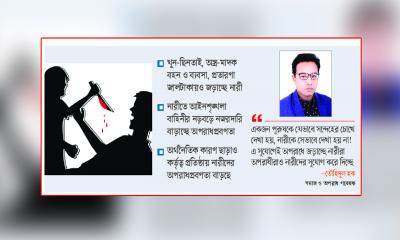 ভয়ঙ্কর অপরাধে জড়াচ্ছে নারী