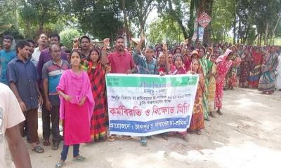 ৩০০ টাকা মজুরির দাবিতে চা-শ্রমিকদের কর্মবিরতি