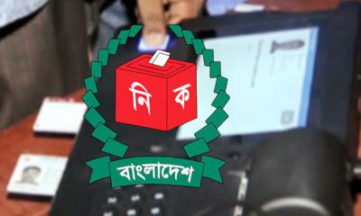 ভোটগ্রহণ সম্পন্ন, চলছে গণনা