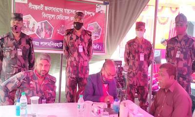 ফুলবাড়ীতে বিজিবি’র বিনামূল্যে মেডিকেল ক্যাম্পেইন