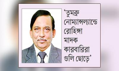 তুমব্রু সীমান্তে আহত র‌্যাব সদস্য শঙ্কামুক্ত : চিকিৎসক