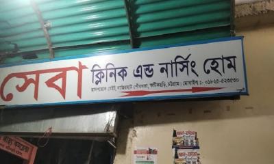 চট্টগ্রামে একসঙ্গে ছয় সন্তানের জন্ম, দেড় ঘণ্টা পর মৃত্যু