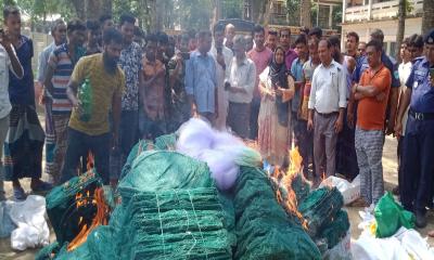 বালিয়াকান্দিতে অবৈধ চায়না জাল পুড়িয়ে ধ্বংস