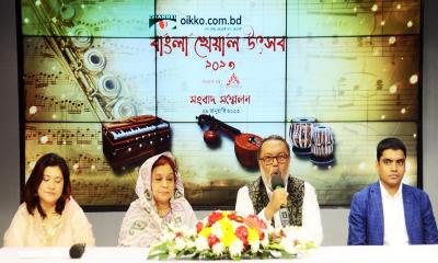 শুরু হচ্ছে ‘বাংলা খেয়াল উৎসব’