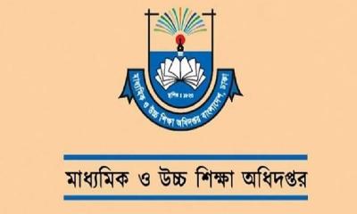 ফেসবুক ব্যবহারে মাধ্যমিকের শিক্ষকদের মাউশির ৯ নির্দেশনা