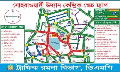 ছাত্রলীগের সম্মেলন কাল, যান চলাচলে ডিএমপির নির্দেশনা