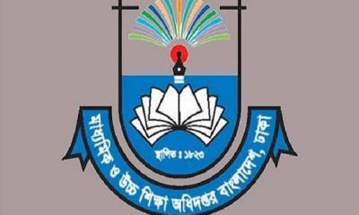 পরীক্ষা বন্ধের ভুয়া বিজ্ঞপ্তিতে মাউশির সতর্কতা