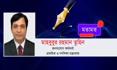 বন্ধুর পথে বন্ধুর সাথে