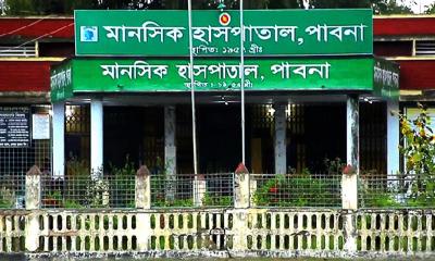 পাবনা মানসিক হাসপাতালে ফের রোগী ভর্তি শুরু