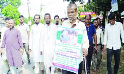 দৃষ্টিপ্রতিবন্ধী হাবিবুরের পদযাত্রা