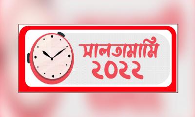 প্রাপ্তি-সমালোচনায় শিক্ষাঙ্গন