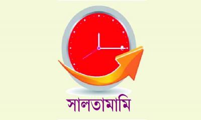 বছরজুড়েই আদালতে ছিল উত্তাপ