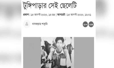 আবারও ষষ্ঠ শ্রেণির বইয়ে চৌর্যবৃত্তির অভিযোগ