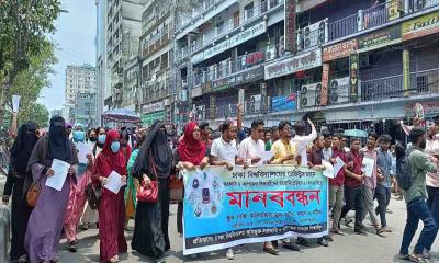 ৭ দফা দাবিতে সাত কলেজ শিক্ষার্থীদের বিক্ষোভ