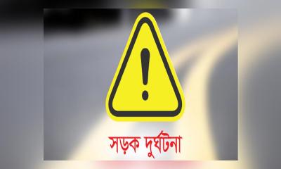 মহাদেবপুরে ট্রাকের চাপায় সাইকেল আরোহী নিহত