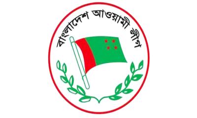 প্রথম দিনে ২৬ মনোনয়ন ফরম বিক্রি করেছে আ. লীগ