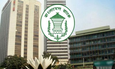 আজ রাজধানীর যেসব এলাকায় ব্যাংক-আর্থিক প্রতিষ্ঠান বন্ধ