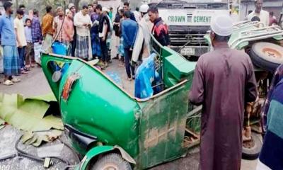 বাসের সঙ্গে সংঘর্ষে অটোরিকশার তিন যাত্রী নিহত