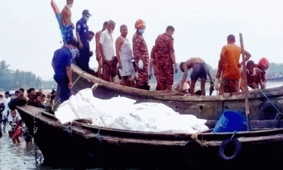 কক্সবাজারে ট্রলার থেকে ১১ মৃতদেহ উদ্ধার