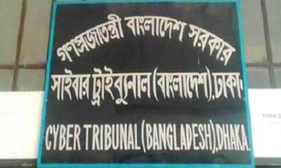 হুইপ সামশুল হকের মামলায় বরখাস্ত পুলিশ কর্মকর্তার সাজা