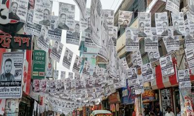 পোস্টারে ছেয়ে গেছে গোটা বরিশাল নগরী