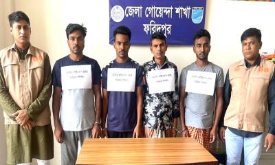 ফরিদপুরে চোরাই মোটরসাইকেলসহ চার যুবক গ্রেপ্তার