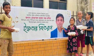 কিশোরগঞ্জে সুবিধাবঞ্চিতদের মাঝে ডিবি প্রধানের ইফতার উপহার