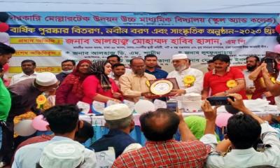 সরকারি মোল্লারটেক উদয়ন স্কুলের বার্ষিক পুরস্কার বিতরণ সম্পূর্ণ