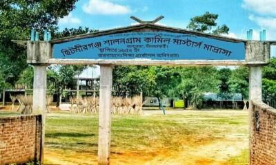 প্রক্সি পরিক্ষা দেওয়ায় যুবকের ১ বছর জেল