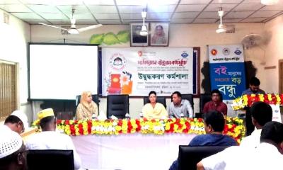 রাজারহাটে পাঠাভ্যাস কর্মসূচি অনুষ্ঠিত