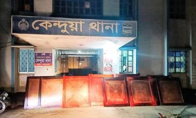 কেন্দুয়ায় হত্যার ঘটনায় ৯টি ক্যারামবোর্ড জব্দ