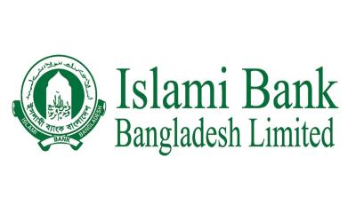 ইসলামী ব্যাংকের মুনাফা বেড়েছে ২৮ শতাংশ