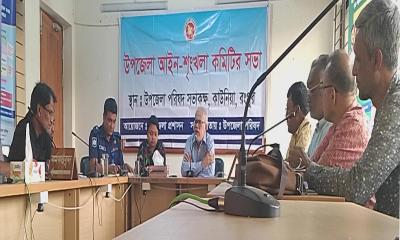 কাউনিয়ায় মাসিক আইন শৃঙ্খলা কমিটির সভা অনুষ্ঠিত