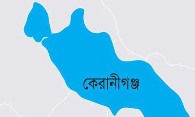 কেরানীগঞ্জে কেমিক্যাল বিস্ফোরণে নিহত ১